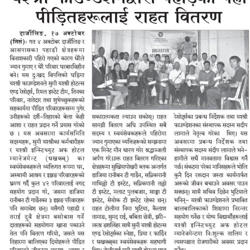 WhatsApp Image 2025-10-18 at 13.46.20_b8f134db